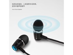 Nakamichi NM-CE300耳机直降仅5.9元