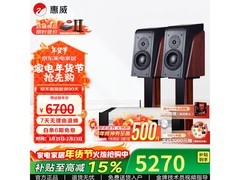 HiVi BK1000银灰音箱京东优惠低至893元