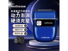 欧点往复式剃须刀59元