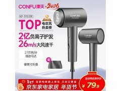 康夫KF - 3153灰吹风机，满减满折后仅71.91元！