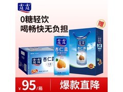 露露杏仁露无糖款整箱特惠！满99元9折仅92.9元