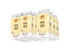 清风纯柔挂抽纸，原价 25.9 元，满 25 减 11 仅 14.9 元