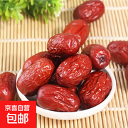 新疆若羌灰枣500g，原价8.98元用券仅4.98元！