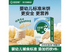 宝宝馋了零食大促！满 99 减 70，到手仅 25.9 元