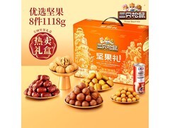 三只松鼠元气橙孔庙款坚果礼盒，满 59 减 10 仅 34.9 元