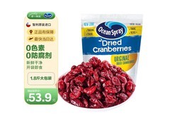 优鲜沛智利进口原味蔓越莓干，满169元8.5折到手53.9元
