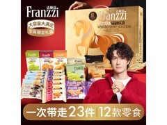 法丽兹2斤装马年曲奇礼盒，满90减60仅59.9元