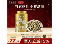 吴裕泰1887特种全芽茉莉绿茶，满减优惠到手仅85元