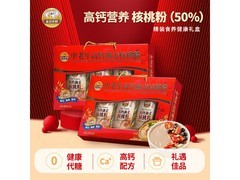 金日禾野900克高钙燕麦核桃粉礼盒，满减满折低至54.9元