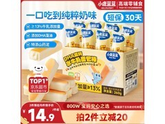 小鹿蓝蓝DHA高钙面包棒，24.9元260g，满200减25！