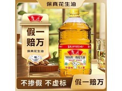 鲁花6.18L花生油超值购，到手仅179.9元！