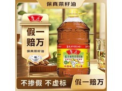 鲁花6.18L低芥酸特香菜籽油促销，到手仅95.39元！
