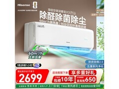 海信1匹新风空调热卖，低至1896元
