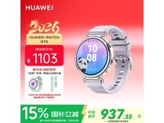 华为 WATCH GT 6 41mm 流光紫手表国补价低至 925.65 元
