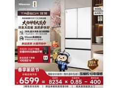 京东海信600L冰箱大促，到手低至6470元