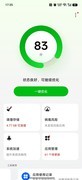 Get一点：老手机越用越卡，4招让你的老手机复活