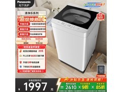 松下XQB100-Q17CS除螨洗衣机特惠
