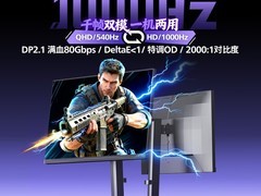 飞利浦27英寸电竞显示器直降好价！