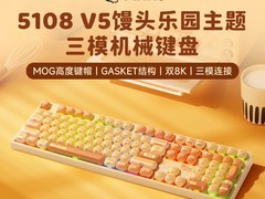 Akko 5108 V5馒头乐园机械键盘