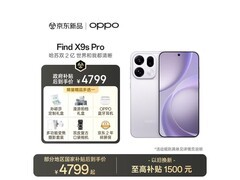 OPPO Find X9s Pro哈苏双2亿旗舰