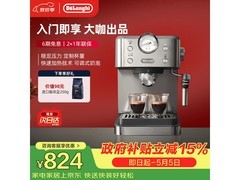 DeLonghi EM450.M咖啡机直降764元