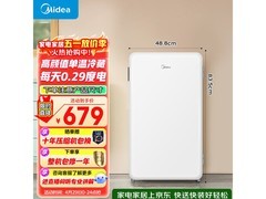 美的 93L 直冷单门冰箱，到手价 577.15 元