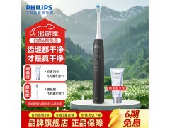 飞利浦HX5070电动牙刷优惠，低至149元！
