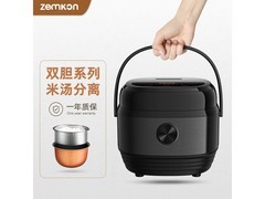 zemkon 5L 低糖电饭煲京东到手仅 98.9 元
