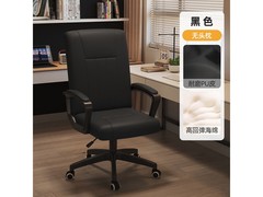 优束人体工学电脑椅京东特价139元