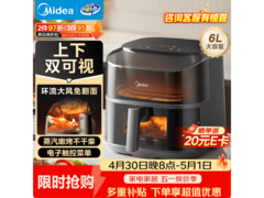 美的6L蒸汽嫩烤空气炸锅