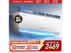 格力天仪PRO 1匹空调，低至1784元