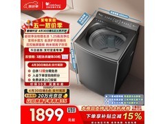 小天鹅10kg水魔方洗衣机，低至1803元
