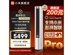 小米3匹巨省电Pro空调京东特惠低至4210元