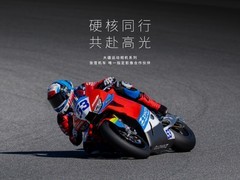 五一点燃出游影像市场，大疆运动全景可穿戴相机市占66.2%，全赛道第一