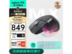 罗技MX Master 4旗舰鼠标限时特惠