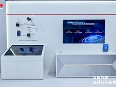OpenHarmony亮相数字中国建设峰会展区 生态创新成果引关注