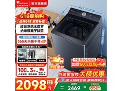 小天鹅水魔方洗衣机，到手仅需1746元