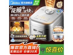 美的4L青瓷电饭煲，到手低至449元