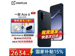 一加Ace 6 5G竞黑款直降200仅2899元