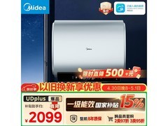 美的F6033-UDplusHE电热水器限时特惠
