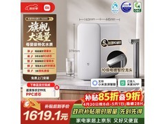 米家5年长效RO零陈水3.0净水器低价促