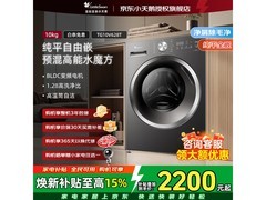 小天鹅水魔方洗衣机10kg