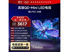 雷鸟鹤6 PRO 65英寸电视低至2511元