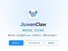 openJiuwen开源社区首发Coordination工程，开启AI协作新范式