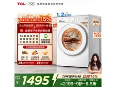 TCL G120V3R - HBI洗烘一体机低至1370元