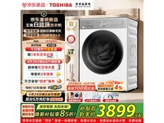 东芝白珍珠T16洗衣机限时特惠