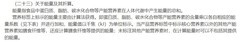 Get一点：食物热量都算千卡，为何国内食物只标KJ?