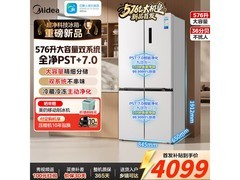 美的576L风冷冰箱，到手低至3799元