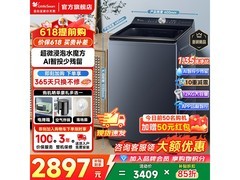 小天鹅12公斤波轮洗衣机U21，低至2388元