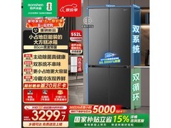 容声BCD-552Q30CQLBD冰箱直降千元